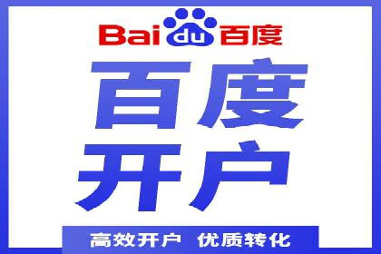 百度推广实战经验分享：案例精选